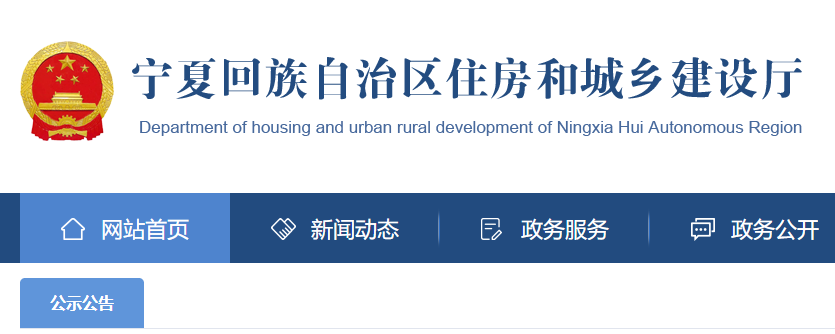 二建注冊(cè)人員名單 二建注冊(cè)人員名單