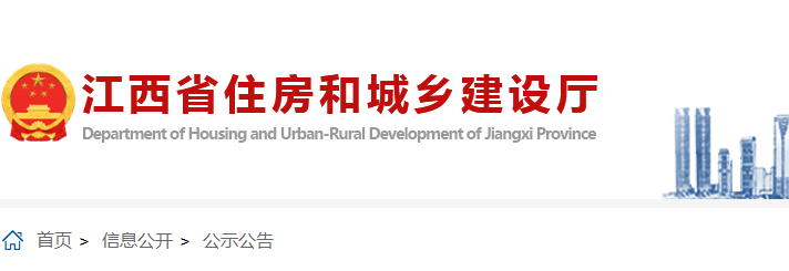 二建注冊(cè) 二建注冊(cè)