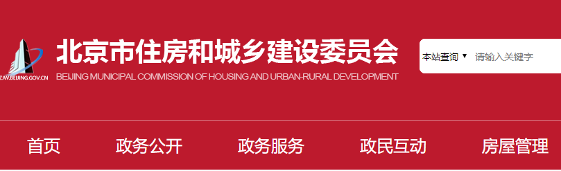 一級造價工程師 一級造價工程師