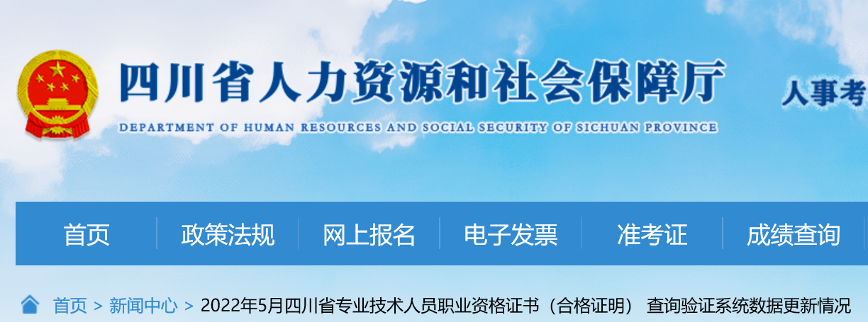 二建證書 二建證書