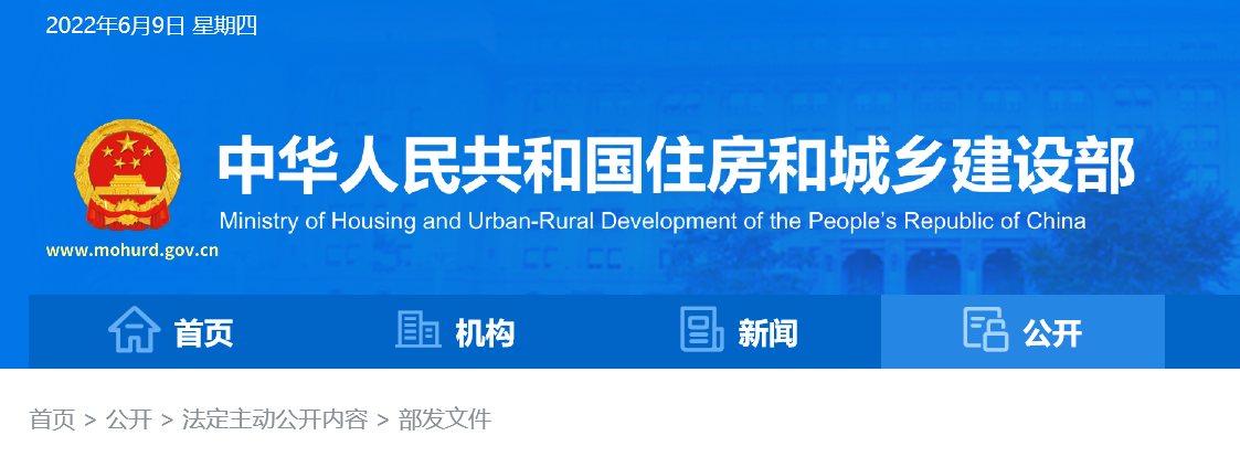 一造注冊 一造注冊