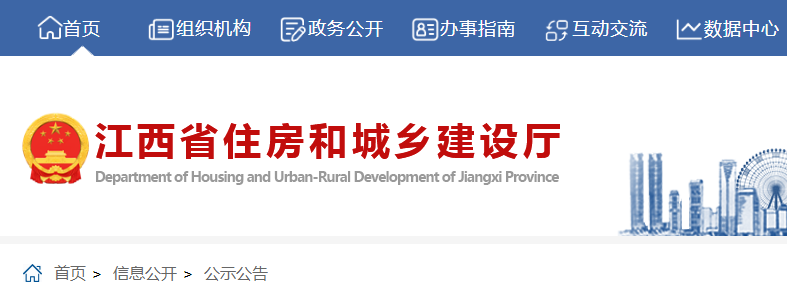 二級(jí)建造師注冊(cè) 二級(jí)建造師注冊(cè)