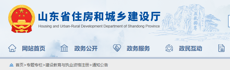 一造延續(xù)注冊 一造延續(xù)注冊