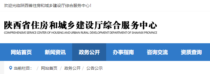 二建注冊 二建注冊
