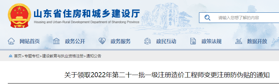 一造注冊(cè) 一造注冊(cè)