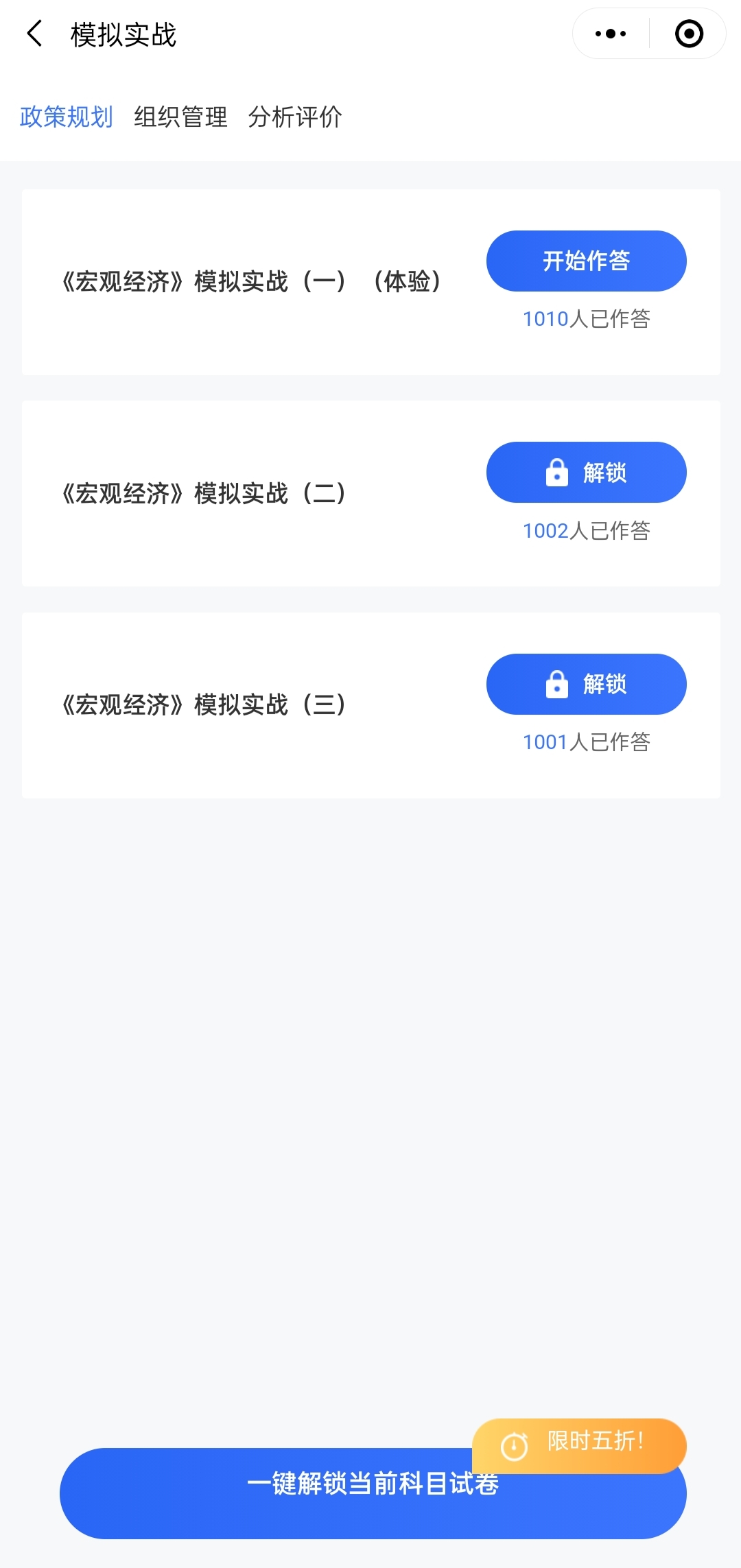實(shí)戰(zhàn) 實(shí)戰(zhàn)