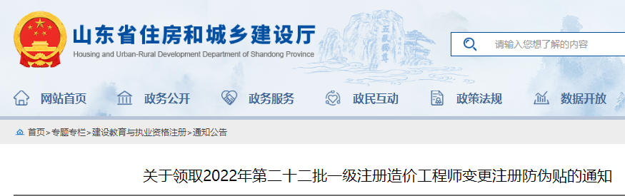 一造注冊(cè) 一造注冊(cè)