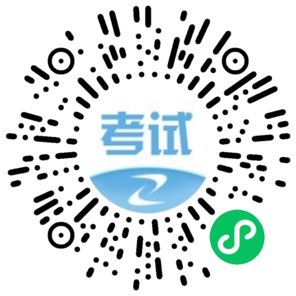 009--訂閱消息--一級建造師 009--訂閱消息--一級建造師