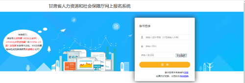 二造報名 二造報名