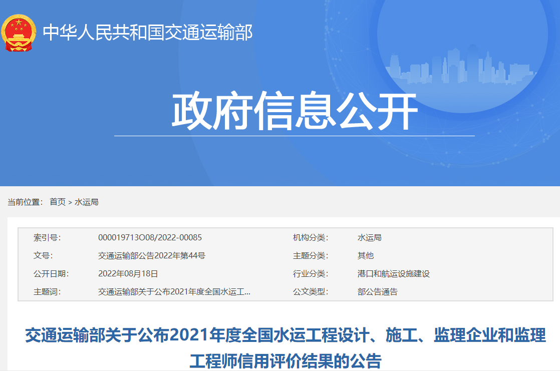 監(jiān)理工程師 監(jiān)理工程師