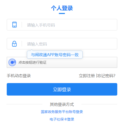 二級建造師成績(jì)查詢(xún)