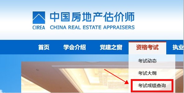 房估 房估