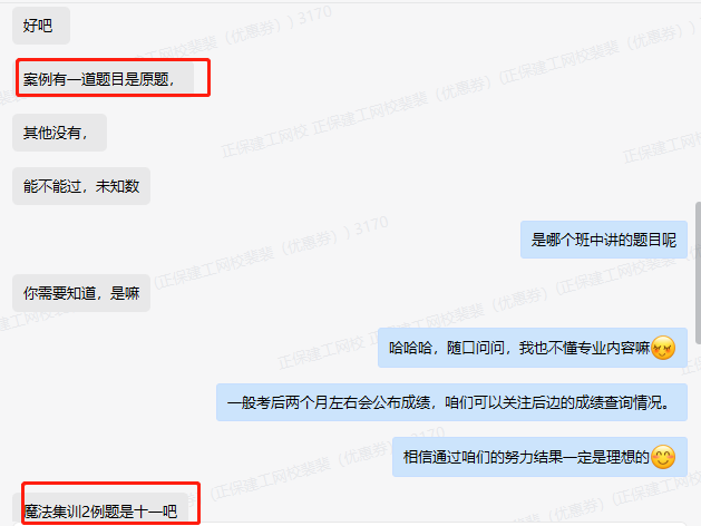 監(jiān)理工程師試題 監(jiān)理工程師試題