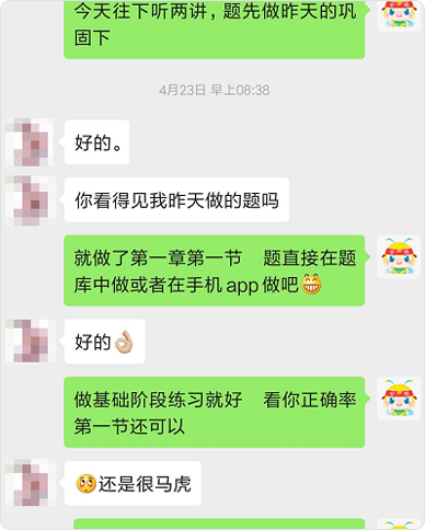 趣味班會(huì )