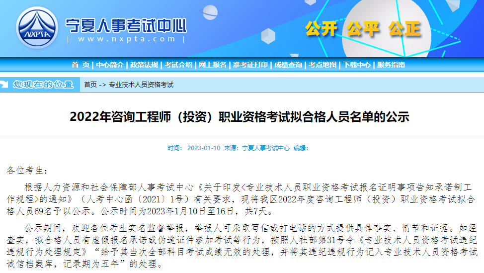 咨詢成績 咨詢成績