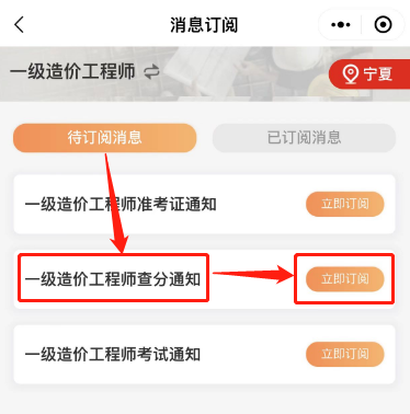 一造成績(jì)延期發(fā)布