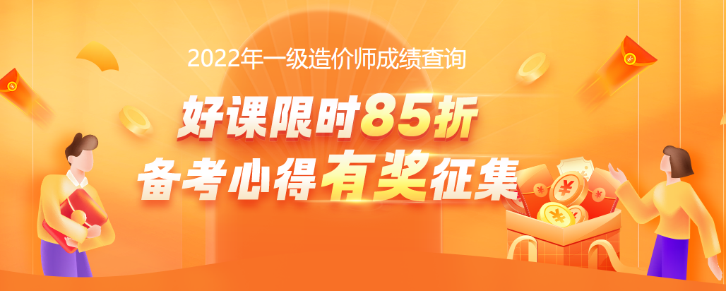 一造成績(jì)