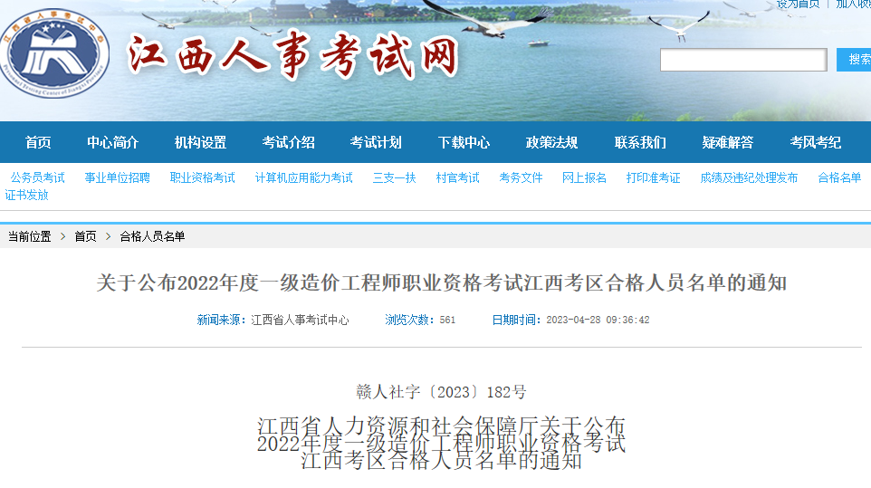 一造合格標(biāo)準(zhǔn) 一造合格標(biāo)準(zhǔn)