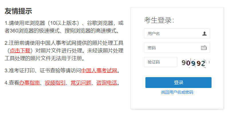 咨詢成績 咨詢成績