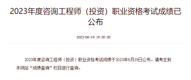 咨詢成績 咨詢成績