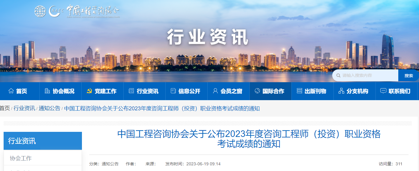 咨詢?nèi)珖?lián)考ID號 咨詢?nèi)珖?lián)考ID號