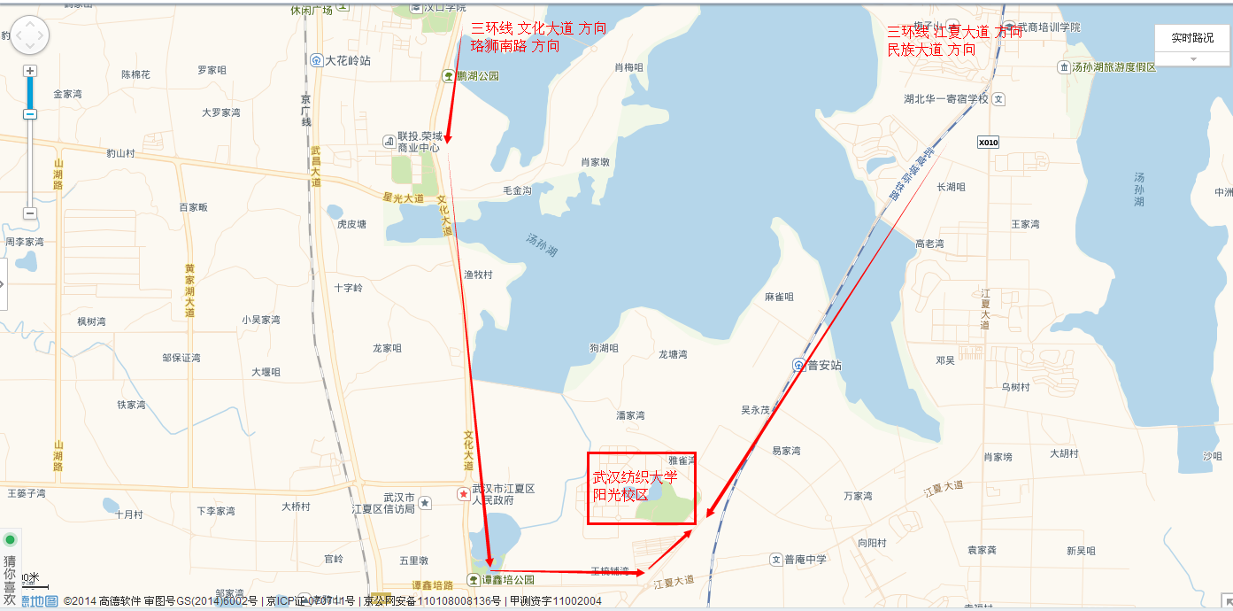 省直考區·武漢紡織大學(xué)－陽(yáng)光校區（武漢市江夏區陽(yáng)光大道1號）