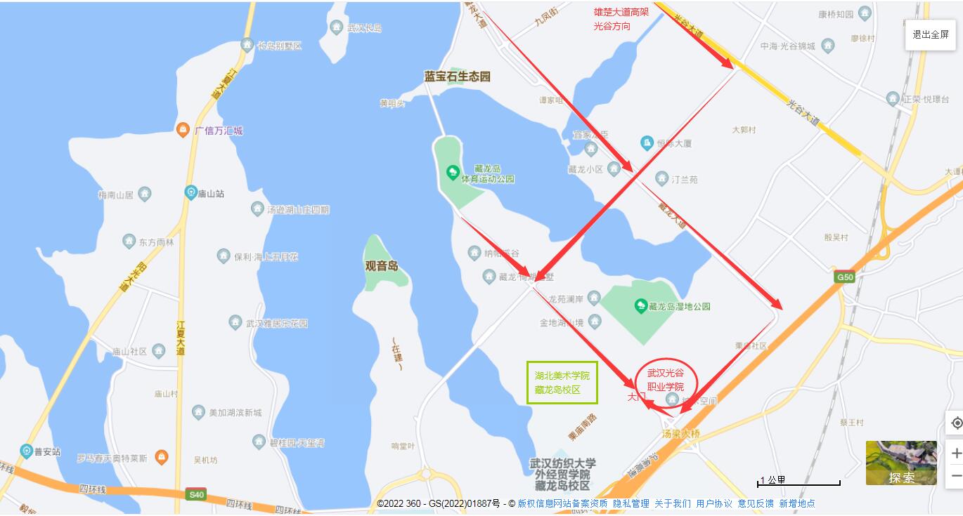 省直考區-武漢光谷職業(yè)學(xué)院（武漢市江夏區栗廟路6號）