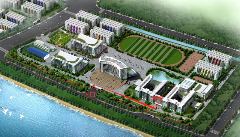 江門(mén)市技師學(xué)院（潮連校區）