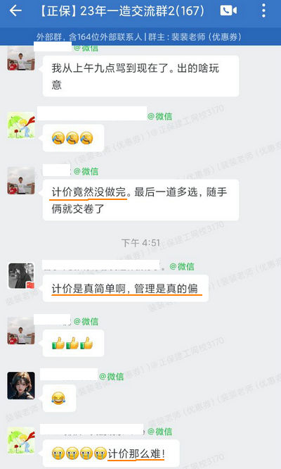 計價(jià)簡(jiǎn)單