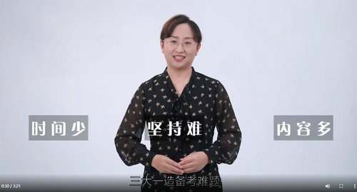 一級造價(jià)師VIP特訓營(yíng)