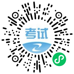 二造考試、報名時(shí)間訂閱提醒