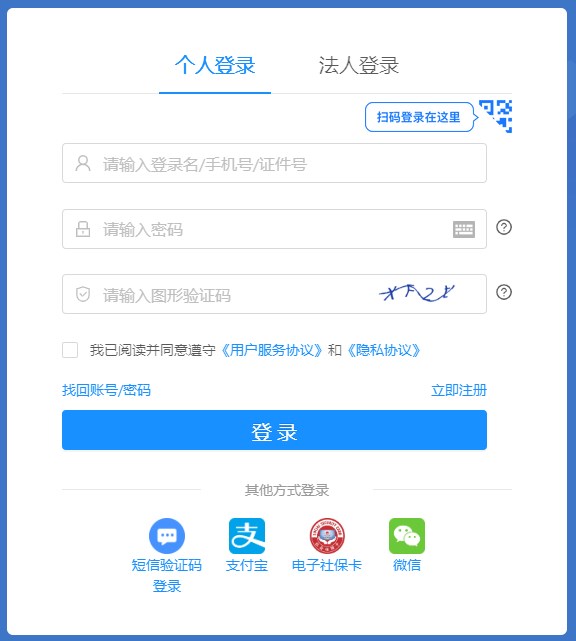2023年山東一級造價(jià)工程師資格考試電子合格證明可以下載啦