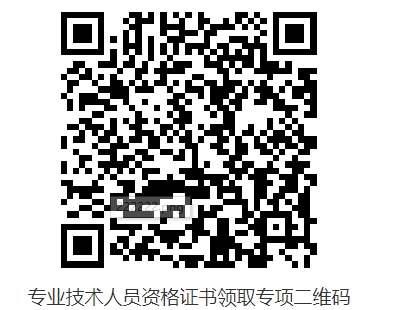 證書(shū)領(lǐng)取
