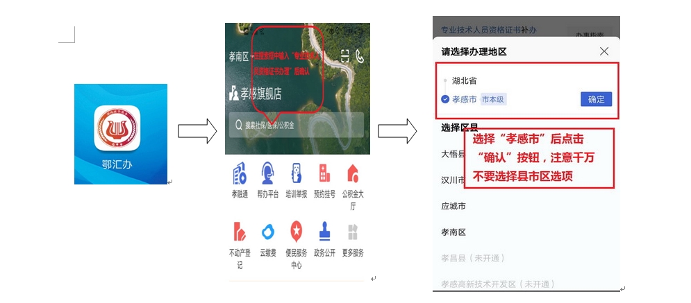 證書(shū)領(lǐng)取1
