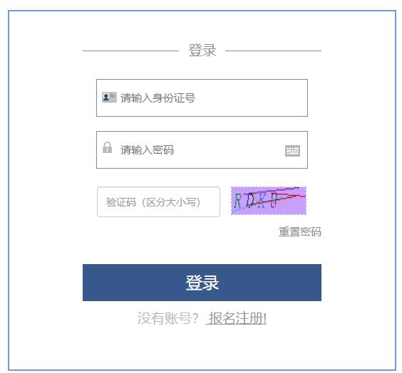 2024年上海二級造價(jià)工程師資格考試成績(jì)查詢(xún)入口