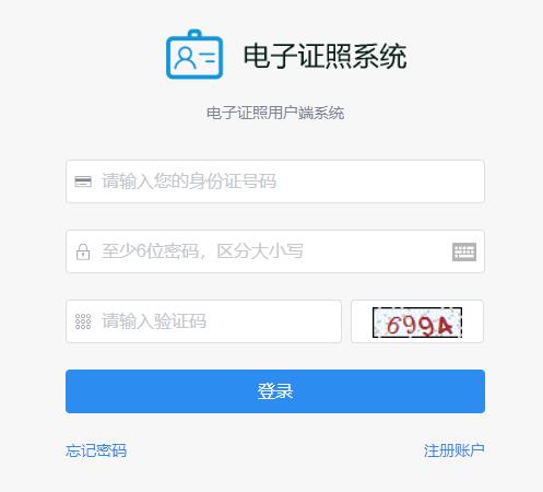 2024年西藏二級建造師電子證書(shū)