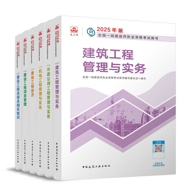用書(shū)6本套