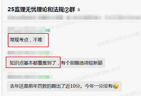 不難 不難