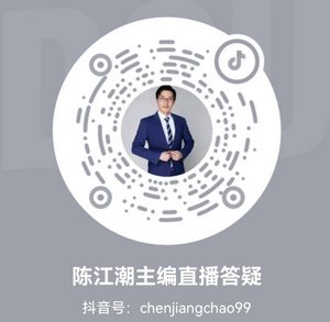 陳江潮老師二維碼300.jpg