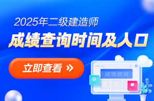 查分入口