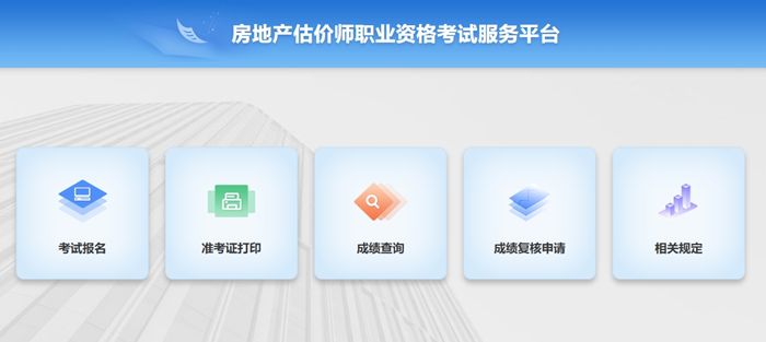 報(bào)名