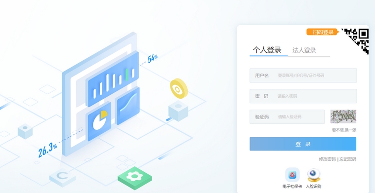 四川房估報(bào)名 四川房估報(bào)名