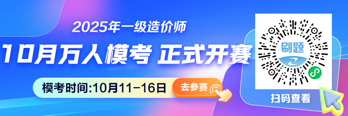 公眾號開賽后