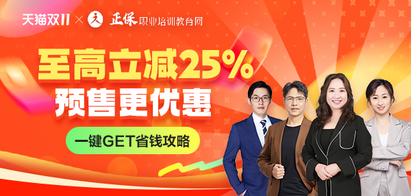 天貓預(yù)售 天貓預(yù)售