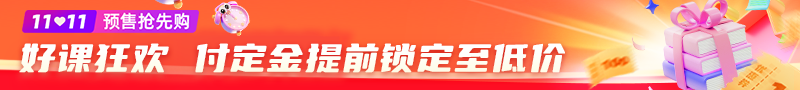 爽11預售