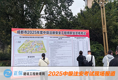 考試現(xiàn)場(chǎng)圖 考試現(xiàn)場(chǎng)圖