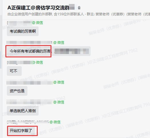 房估法規(guī)知識(shí)點(diǎn)考的偏600 房估法規(guī)知識(shí)點(diǎn)考的偏600
