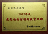 Ϣ2012xه(li)ĽƷ