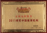 ˡ2011I(lng)܊ЇC