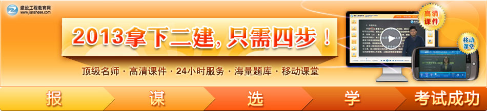 2013쎟W(wng)j(lu )o